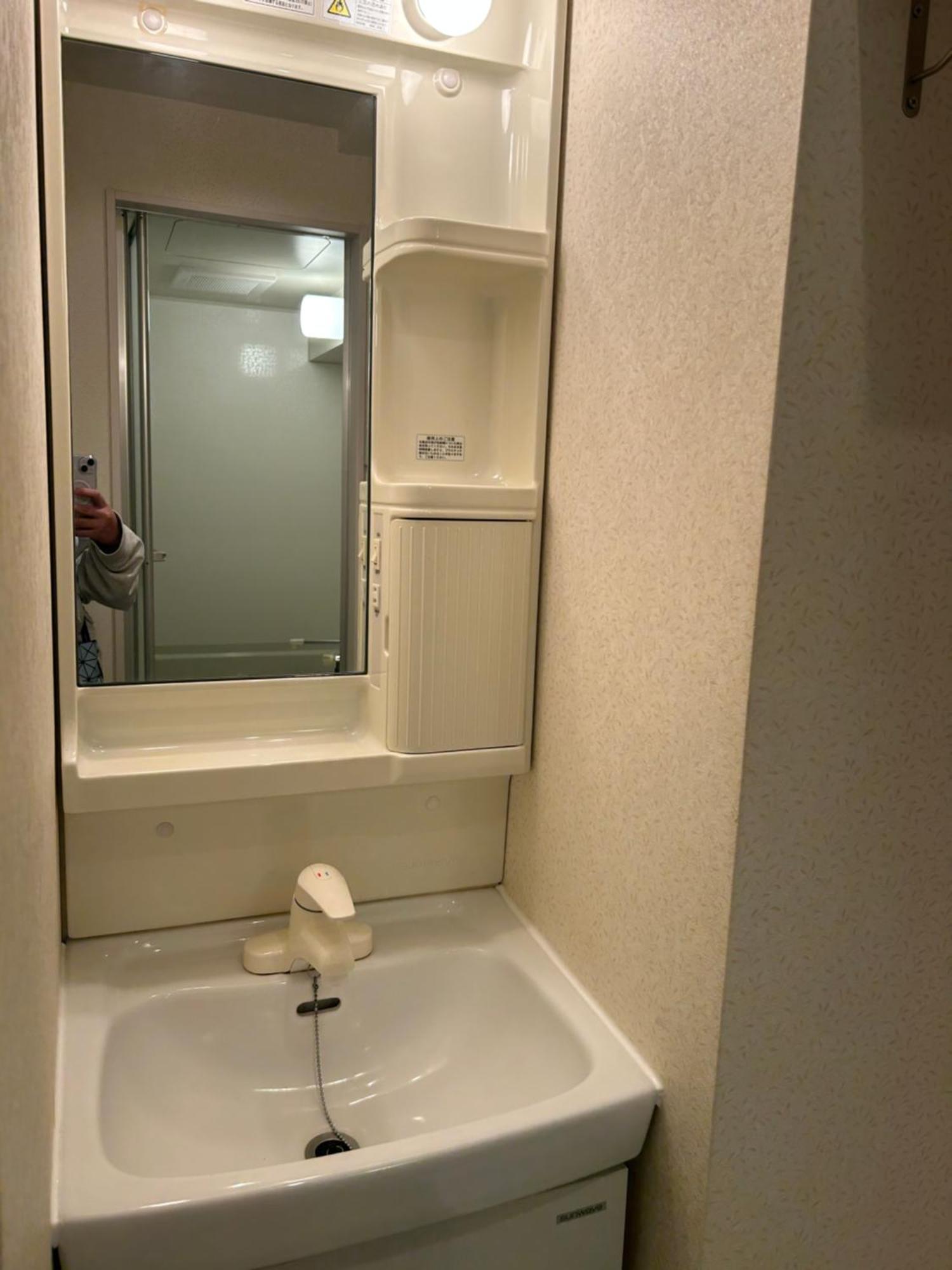 Aparthotel Waseda Tomoko Tokio